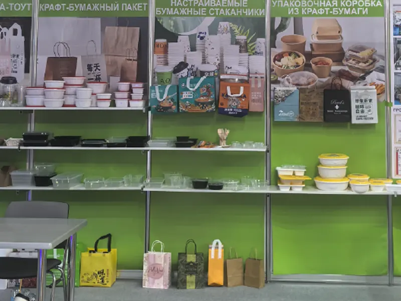 Russia Packaging Fair Million Pack 1