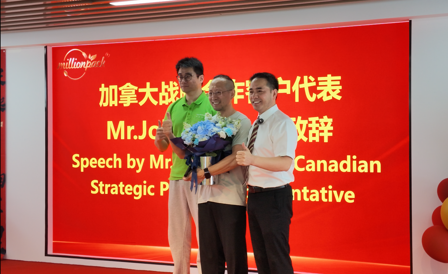 Wilson Wang Profile 9 Group photo with representatives from the Canadian factory