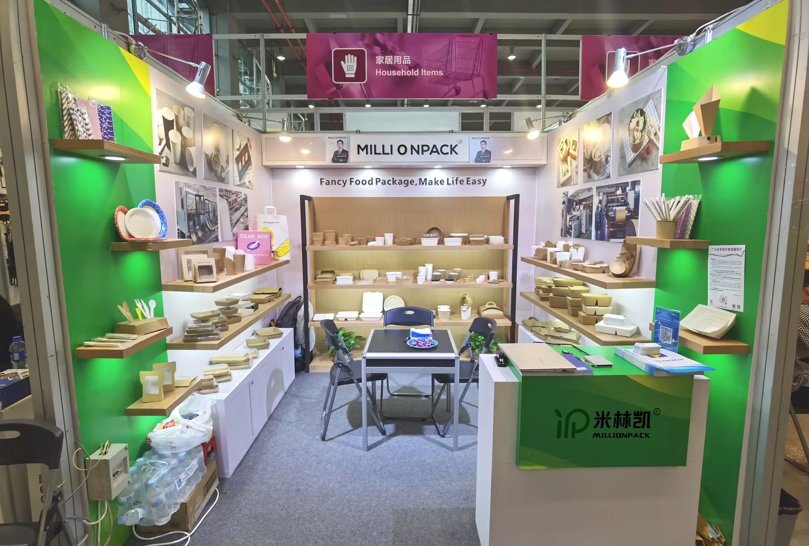 Wilson Wang Profile 18 Million Pack booth at the 2024 spring Canton Fair, with packaging samples and a meeting area